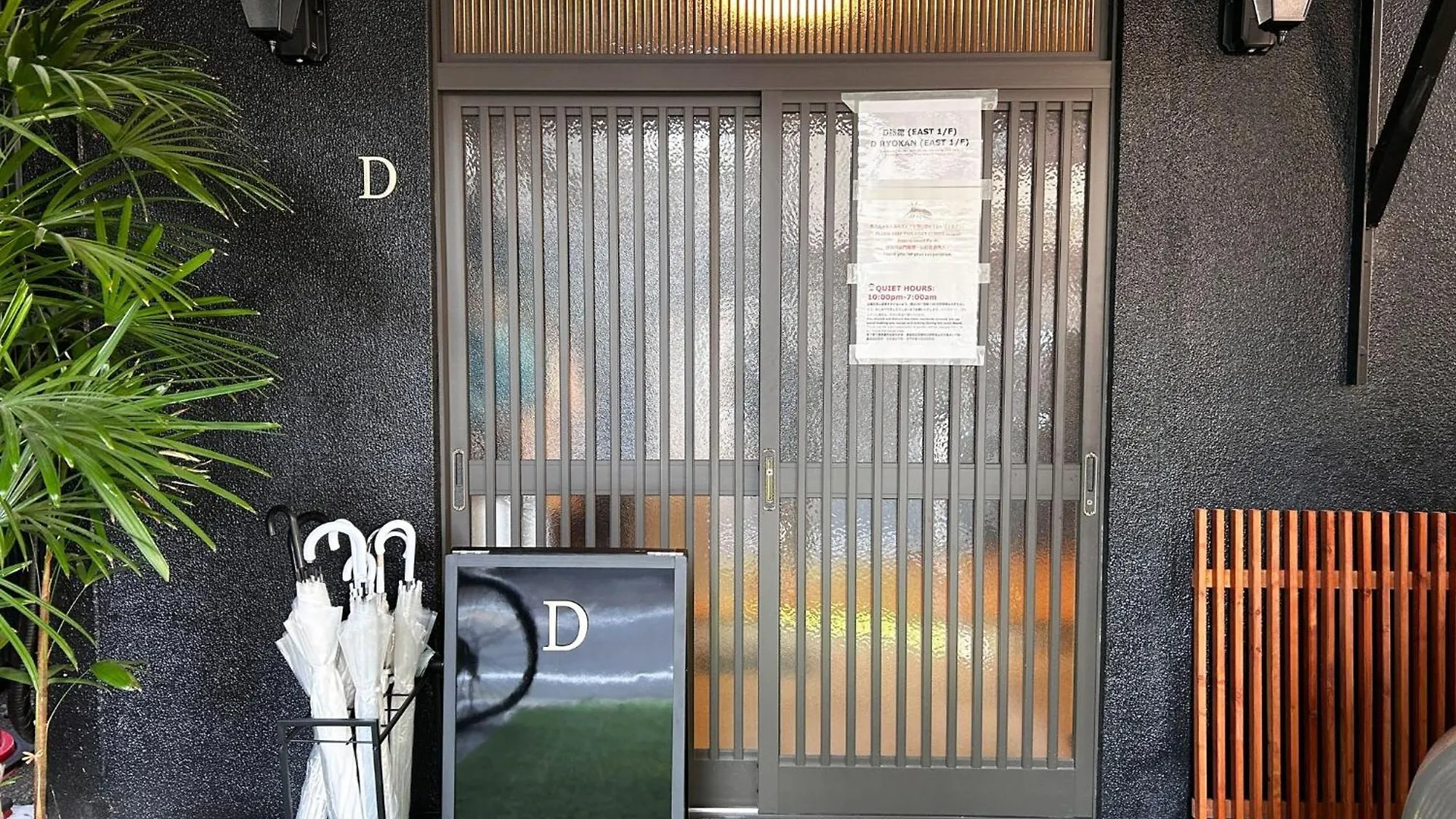 D Hotel - Vacation Stay 89658V Tokyo Japan